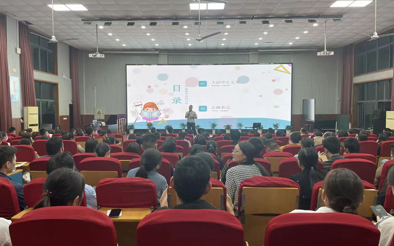 永年雅戈尔小学