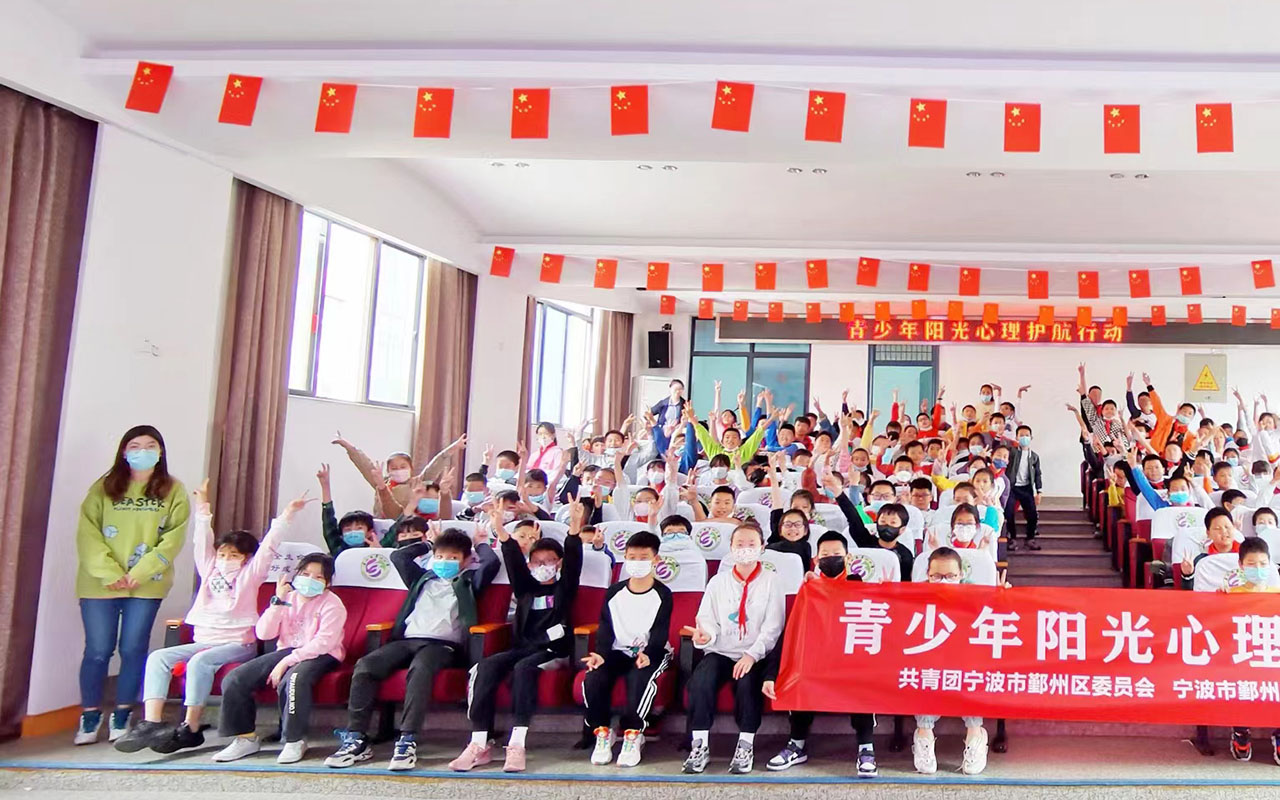 永年青少年阳光护航